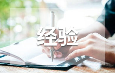 库乐队如何设置手机铃声