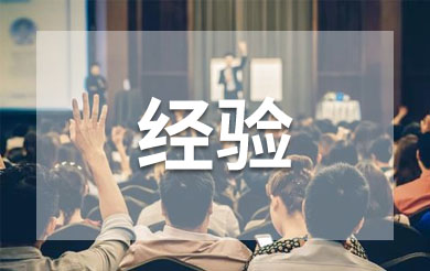 苹果6多少寸
